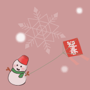 壁紙・雪だるまの凧あげ2