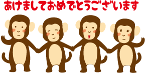 gifアニメ・仲良しお猿1