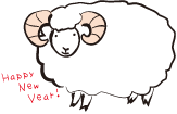 gifアニメ・年始のご挨拶羊