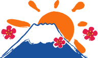 富士山と太陽と梅