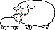 羊の親子2